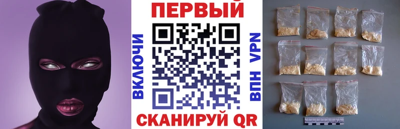 купить закладку  Белая Холуница  АМФЕТАМИН Premium 