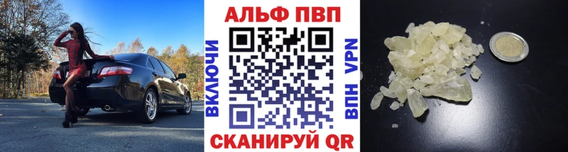 Alfa_PVP кристаллы  мориарти состав  Белая Холуница 