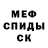 Canna-Cookies конопля Amanda Kristine