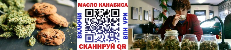 где продают   Белая Холуница  Canna-Cookies марихуана 