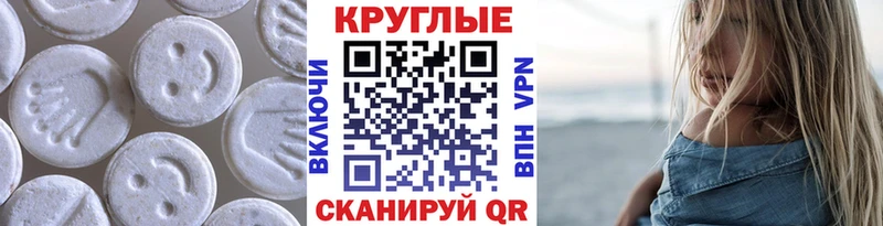МЕГА ССЫЛКА  Белая Холуница  Экстази 280 MDMA 