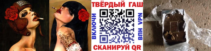 нарко площадка какой сайт  Белая Холуница  ГАШ 40% ТГК 