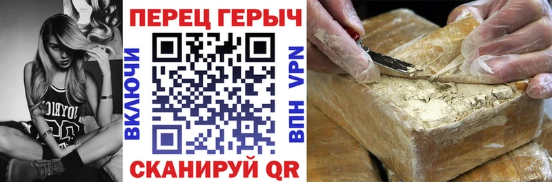 где можно купить наркотик  Белая Холуница  Героин хмурый 