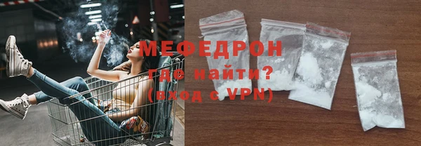 соль курить ск Балабаново