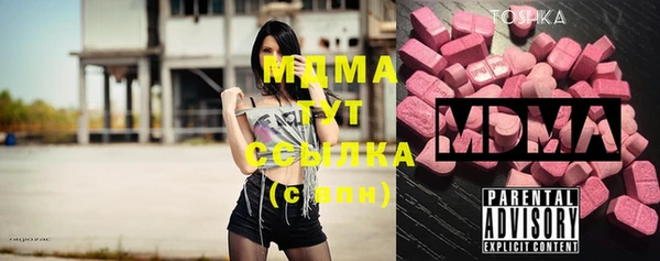 mix Беломорск