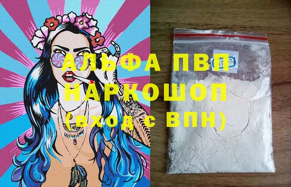 мефедрон мука Белокуриха