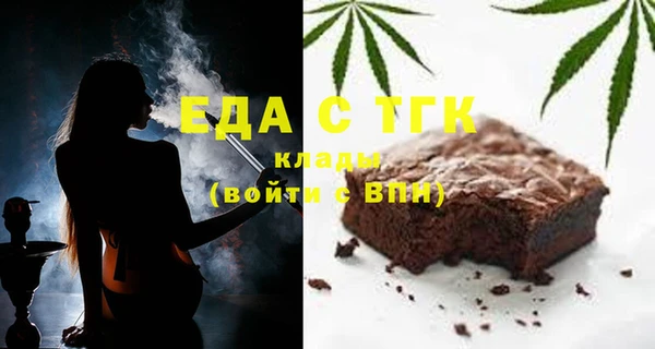 бошки Белоозёрский