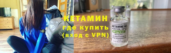 кристаллы Богородицк