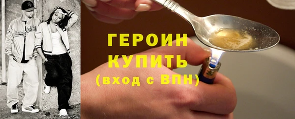 мефедрон мука Нея