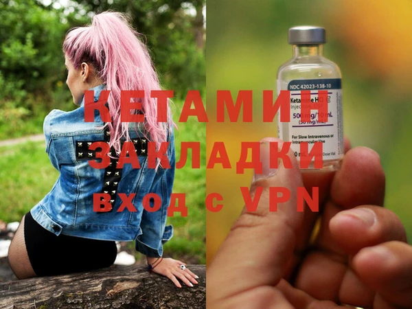 мефедрон мука Белокуриха
