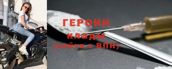 кристаллы Богородицк