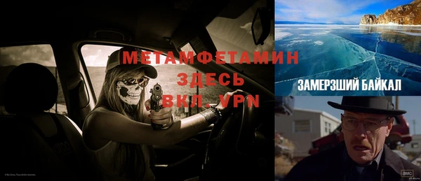 метамфетамин Нефтегорск