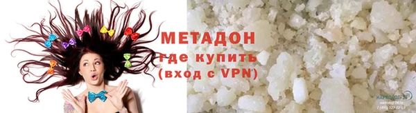 mix Беломорск