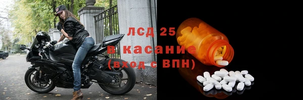 метамфетамин Нефтегорск