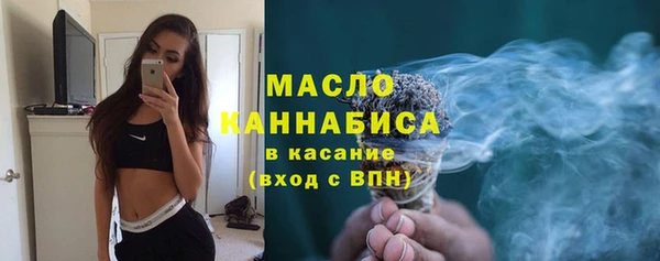 2c-b Богородск