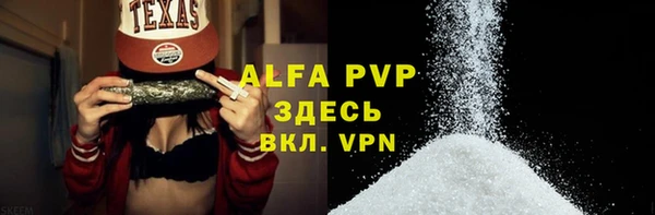 мефедрон мука Белокуриха