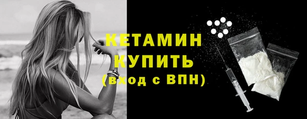 кристаллы Богородицк