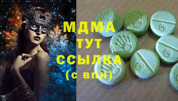 бошки Белоозёрский