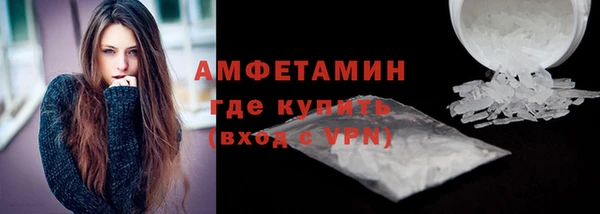 мефедрон мука Нея