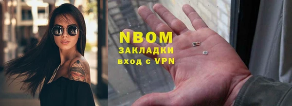 2c-b Богородск