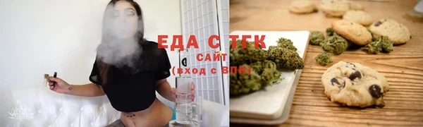 мефедрон мука Белокуриха