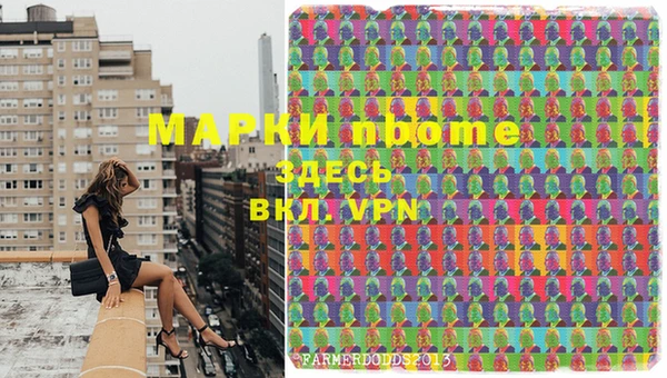 мефедрон мука Белокуриха