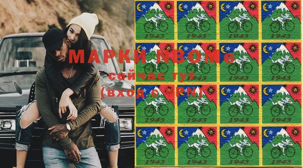 бошки Белоозёрский
