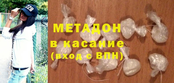 COCAINE Богданович