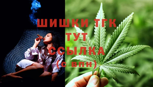 мефедрон мука Белокуриха