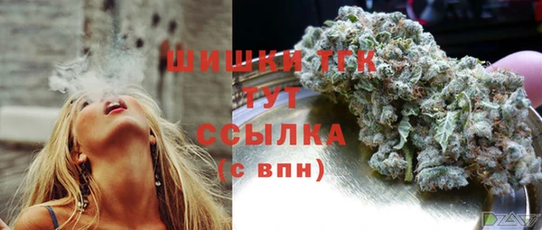 мефедрон мука Белокуриха