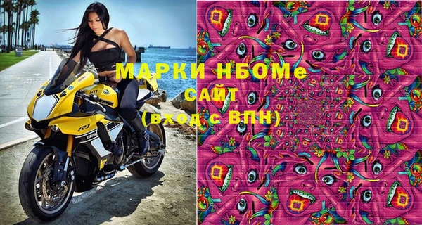 бошки Белоозёрский