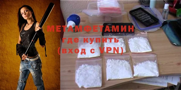 мефедрон мука Белокуриха