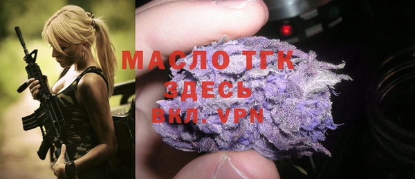 мефедрон мука Белокуриха