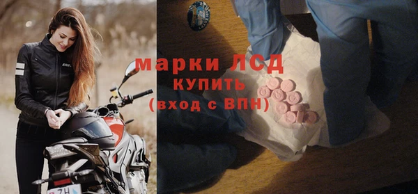 мефедрон мука Белокуриха