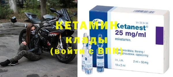 мефедрон мука Белокуриха