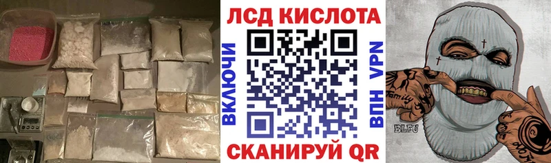 Лсд 25 экстази кислота  Белая Холуница 