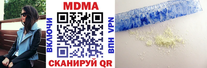 МДМА кристаллы  Белая Холуница 