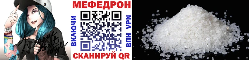 Меф VHQ  Белая Холуница 