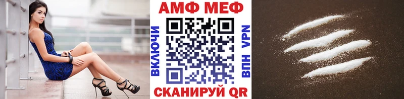 магазин продажи   Белая Холуница  Первитин Methamphetamine 