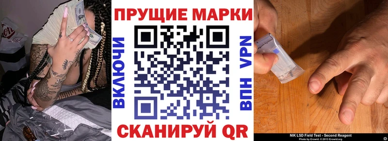 Марки NBOMe 1,8мг  где продают   MEGA как зайти  Белая Холуница 