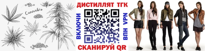где продают   Белая Холуница  ТГК жижа 